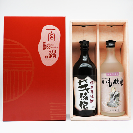 一宮酒造　いも焼酎セット