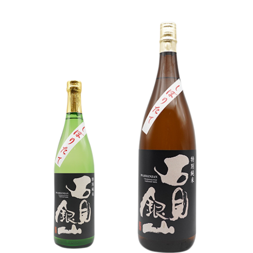 石見銀山特別純米　しぼりたて生原酒