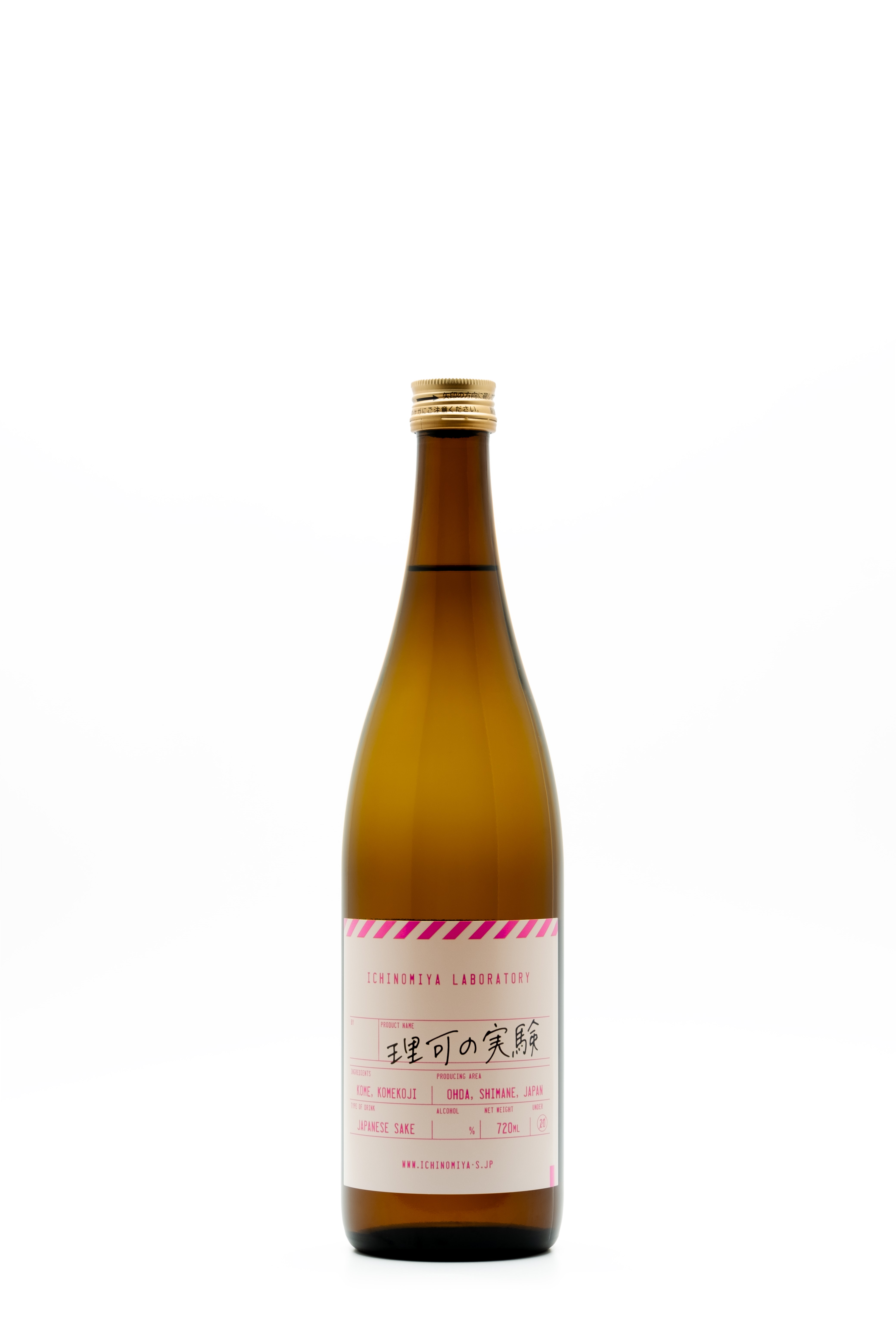 理可の実験R7BY