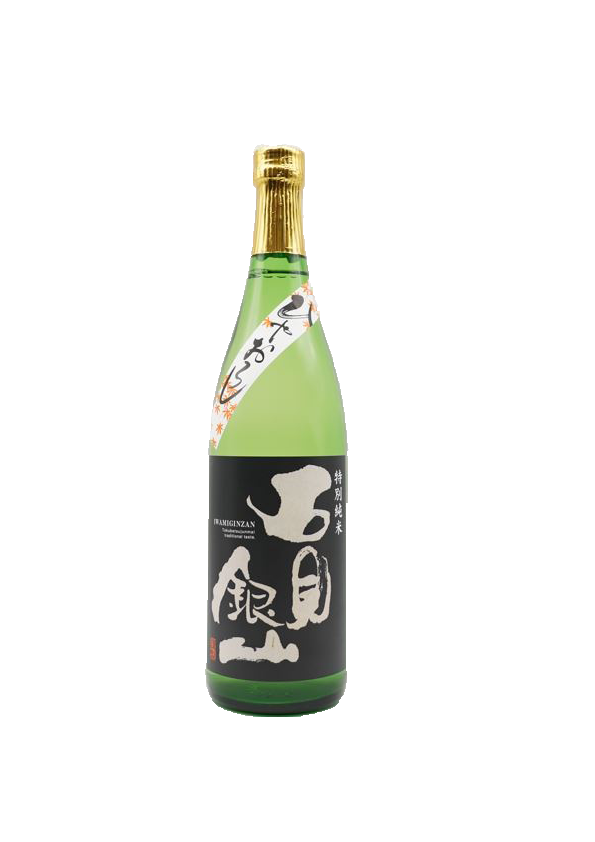 石見銀山　特別純米ひやおろし