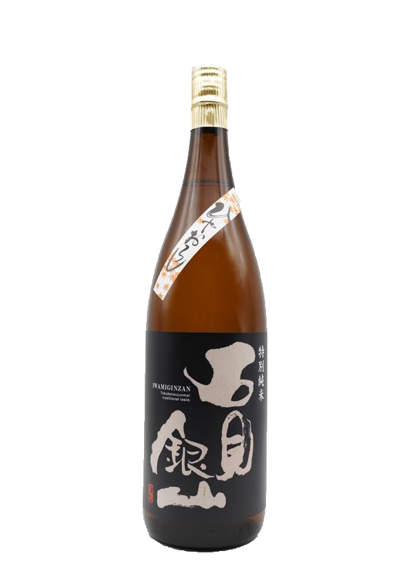 石見銀山　特別純米ひやおろし